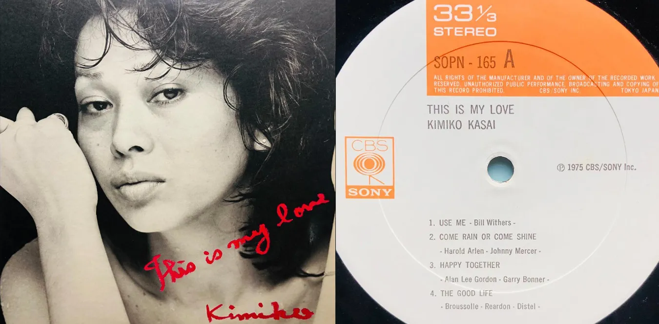 Kimiko Kasai – This Is My Love